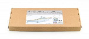 68031 1/450 日本海軍戦艦 大和用ディテールアップパーツセット
