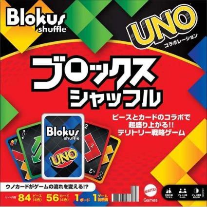 GXV91 Mattel Games ブロックス シャッフル
