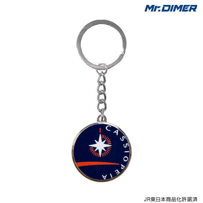 カシオペアキーホルダー