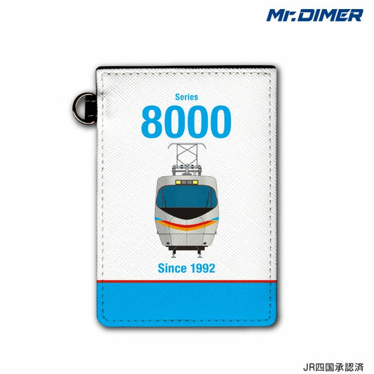 8000系 旧塗色 パスケース