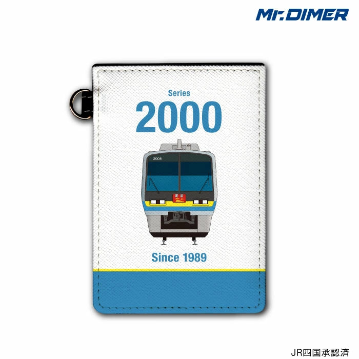 2000系 パスケース