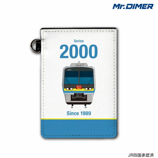 2000系 南風  パスケース
