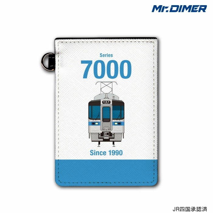 7000系 パスケース