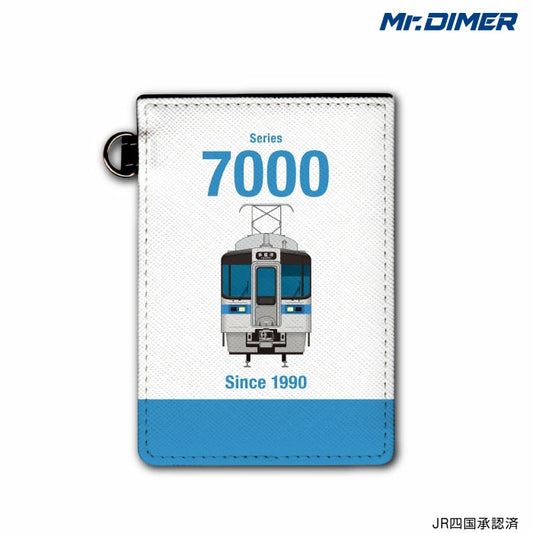 7000系 パスケース