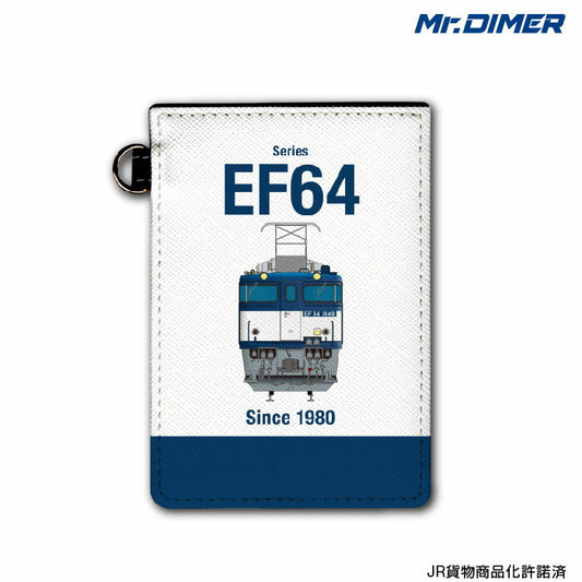 EF64形1000番台 パスケース