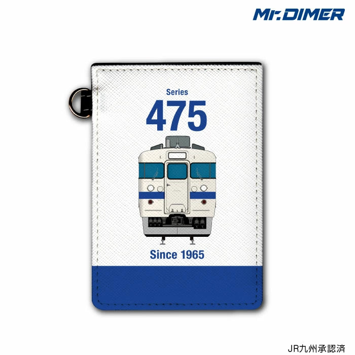 475系 パスケース