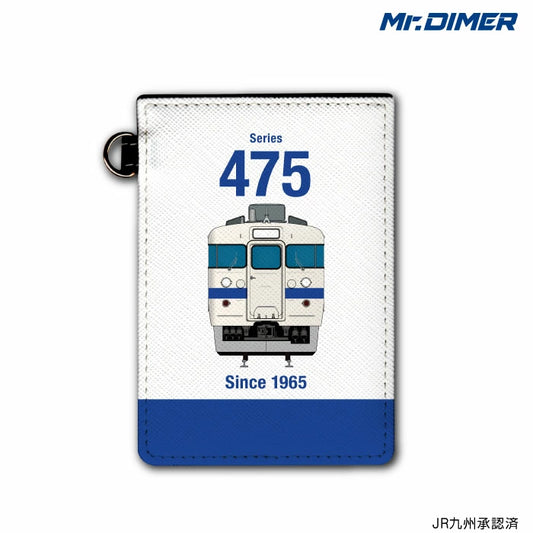 475系 パスケース
