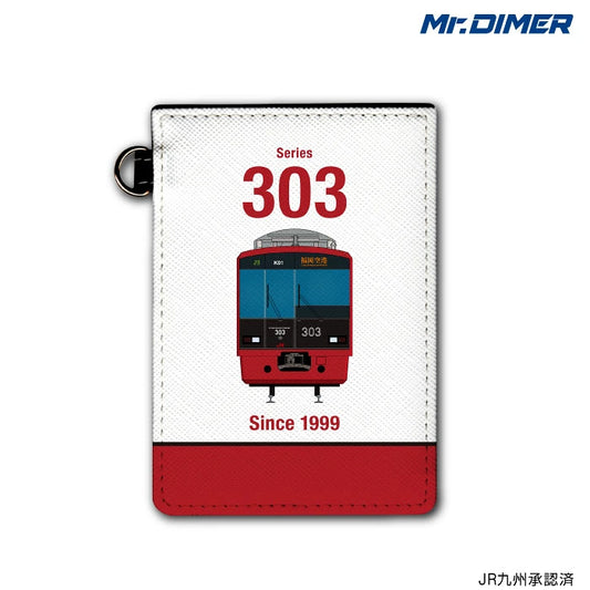 303系 パスケース