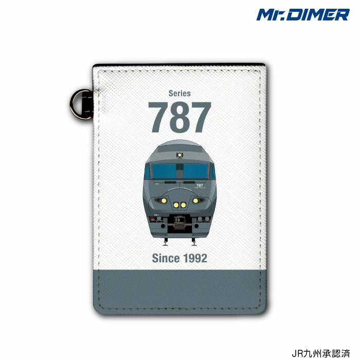 787系 アラウンド・ザ・九州 パスケース