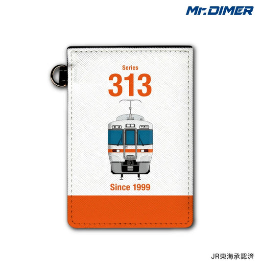 313系 1000番台 パスケース