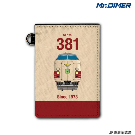 381系クロ381 先頭車化改造車 パスケース