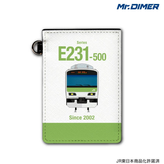 E231系500番台 （山手線）パスケース