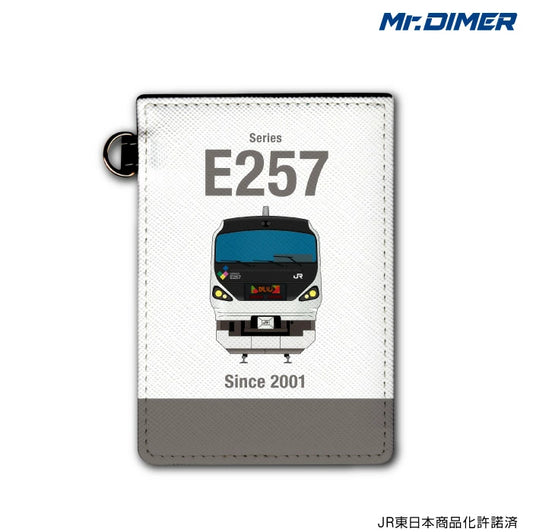 E257系 パスケース