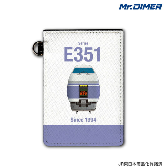 E351系スーパーあずさ パスケース