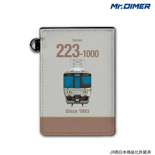 223系1000番台 パスケース