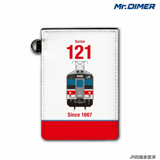 121系(前面警戒色) パスケース