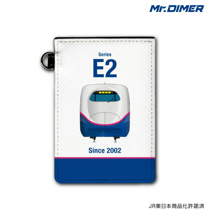 新幹線 E2系0番台はやて パスケース