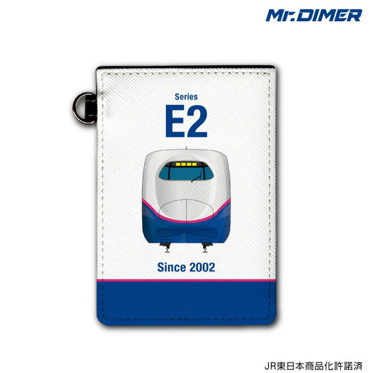 新幹線 E2系0番台はやて パスケース