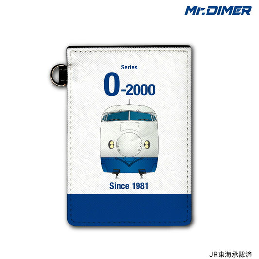 新幹線 0系2000番台(東海Yk8編成) パスケース