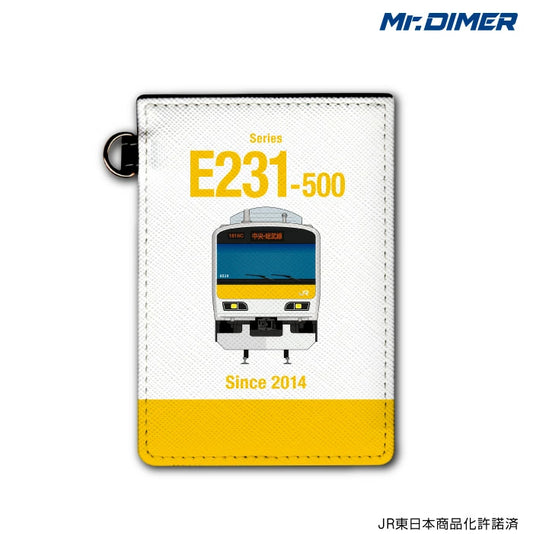 E231系500番台(総武緩行線) パスケース