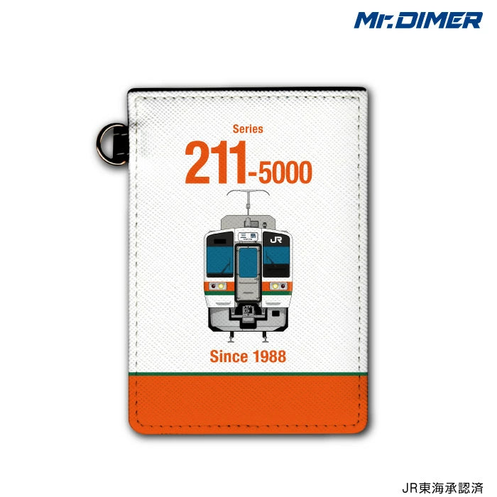 211系5000番台 パスケース