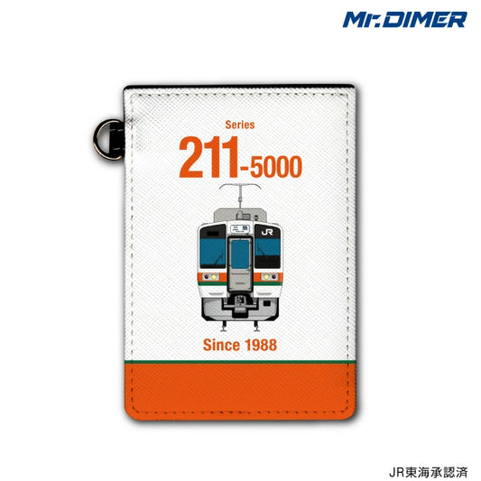 211系5000番台 パスケース