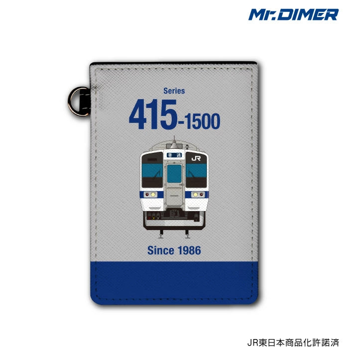 415系1500番台 パスケース