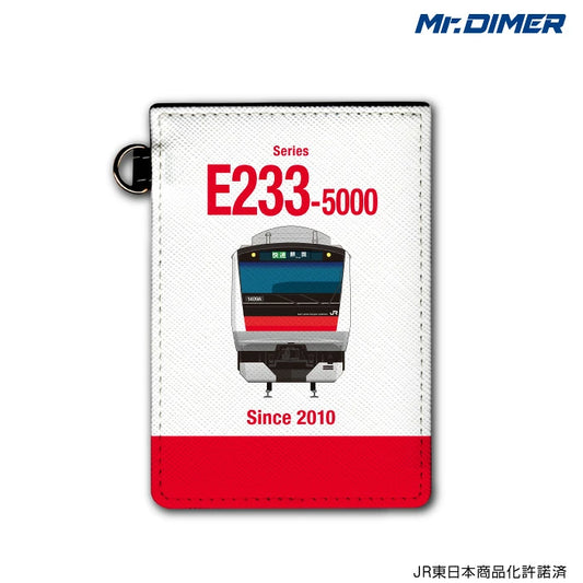 E233系5000番台 （京葉線）パスケース