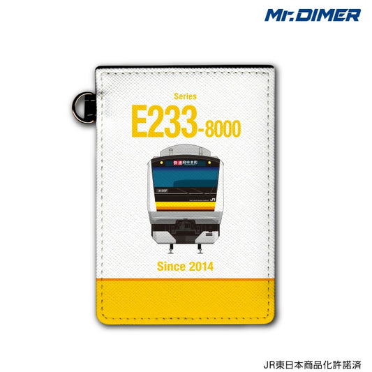 E233系8000番台（南武線） パスケース