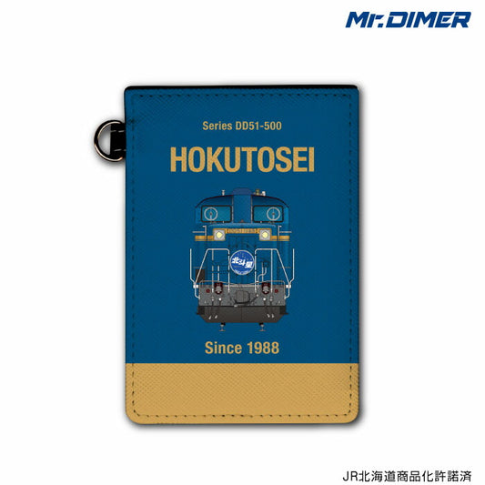 DD51形500番台 寝台特急北斗星色 パスケース