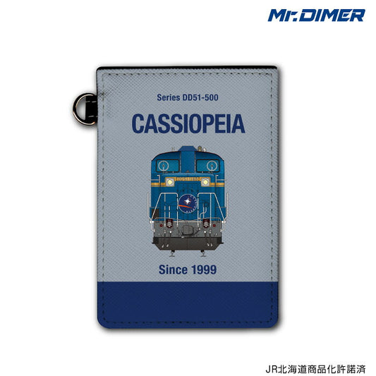 DD51形500番台 寝台特急カシオペア色 パスケース
