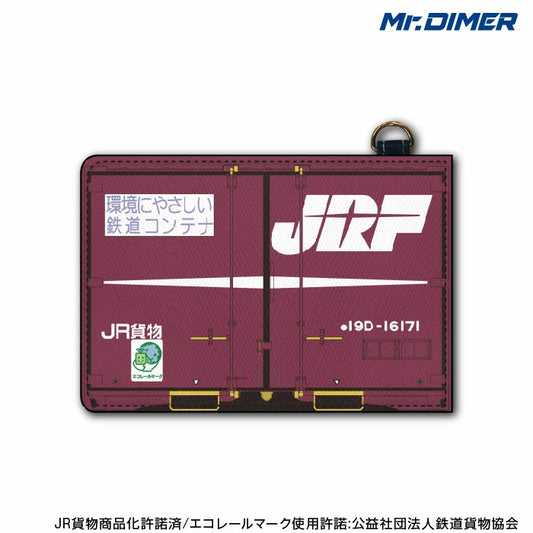 JR貨物 19D形コンテナ パスケース