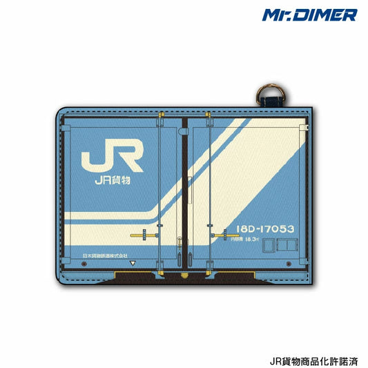 JR貨物 18D形コンテナ パスケース