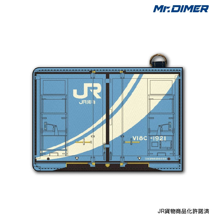 JR貨物 V18C形コンテナ パスケース