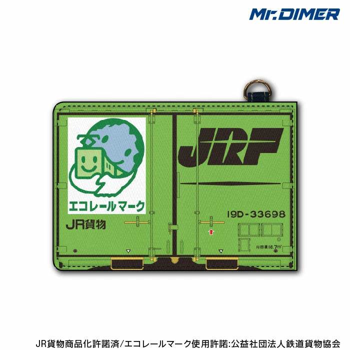 JR貨物 19D形コンテナ（エコレールマーク） パスケース